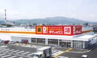 出店用地募集