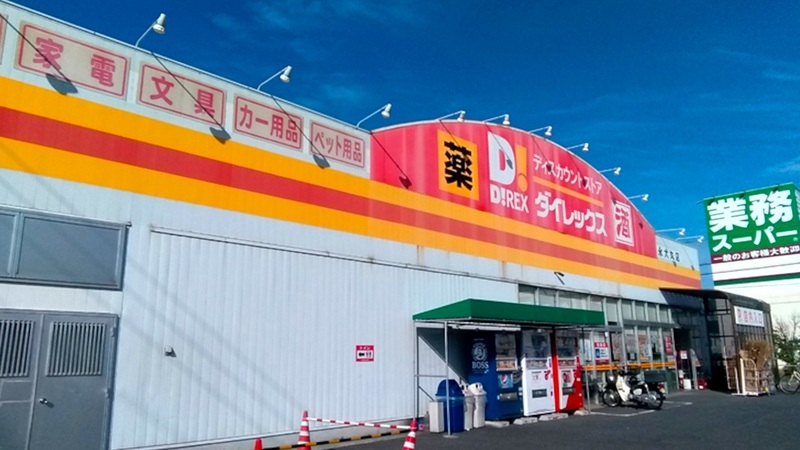 永犬丸店　外観
