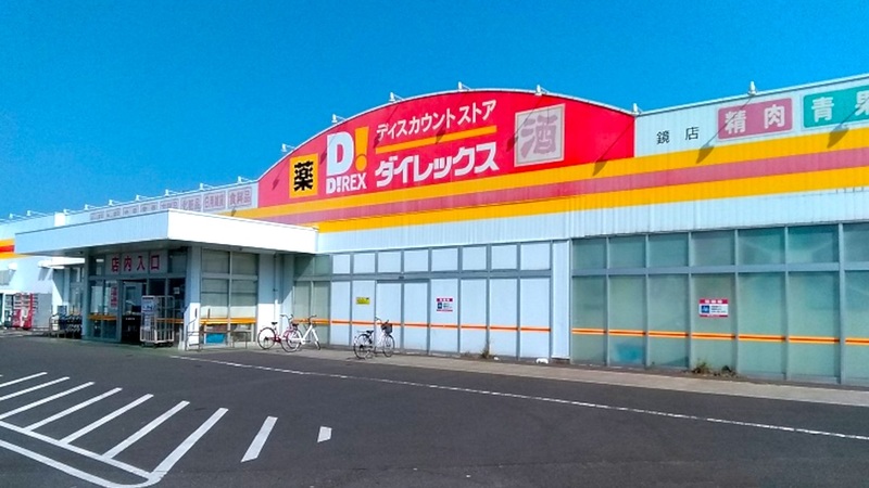 鏡店　外観