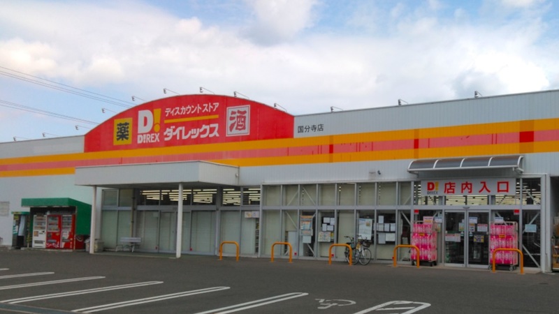 国分寺店 外観