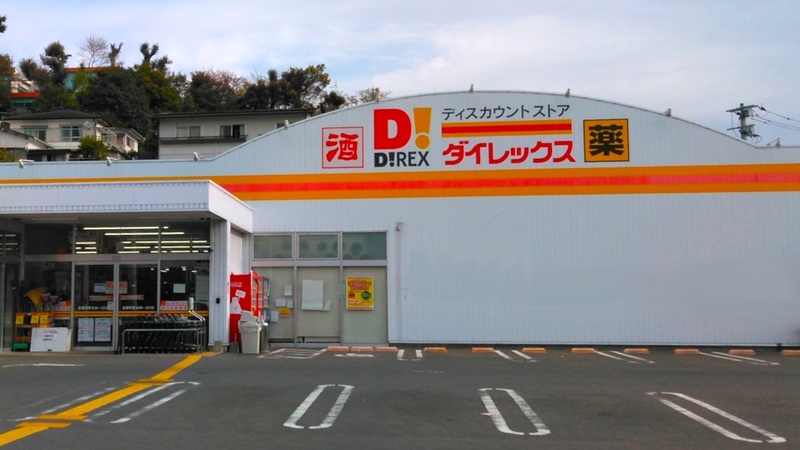 滑石店 外観