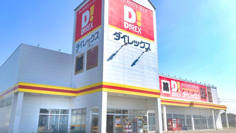 板野店　外観