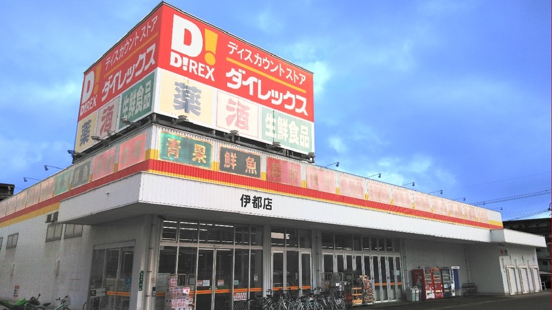 伊都店 外観