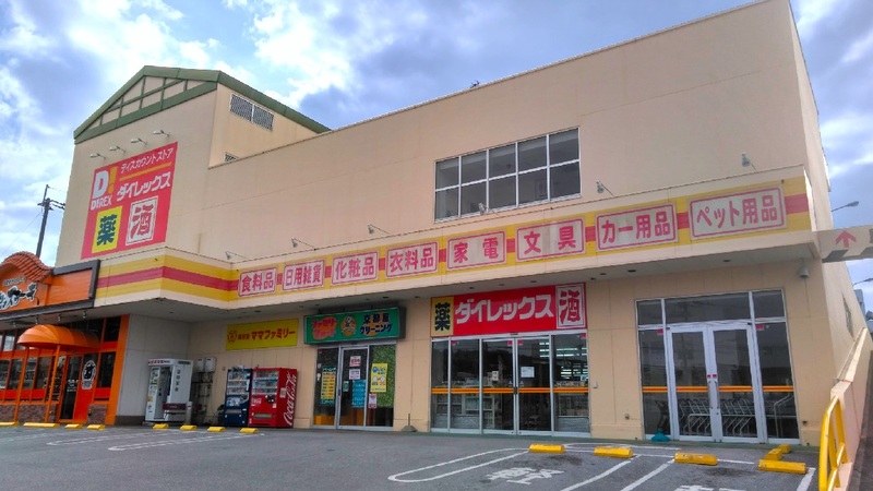 豊見城店　外観