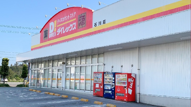 石川店 外観