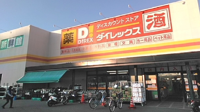 上福元店 外観