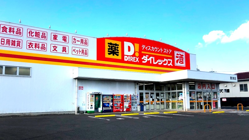 唐津店 外観