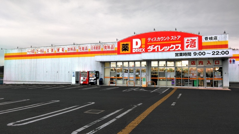 壱岐店 外観