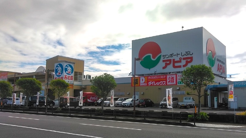 しぶしアピア店 外観