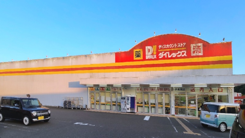 伊集院店 外観