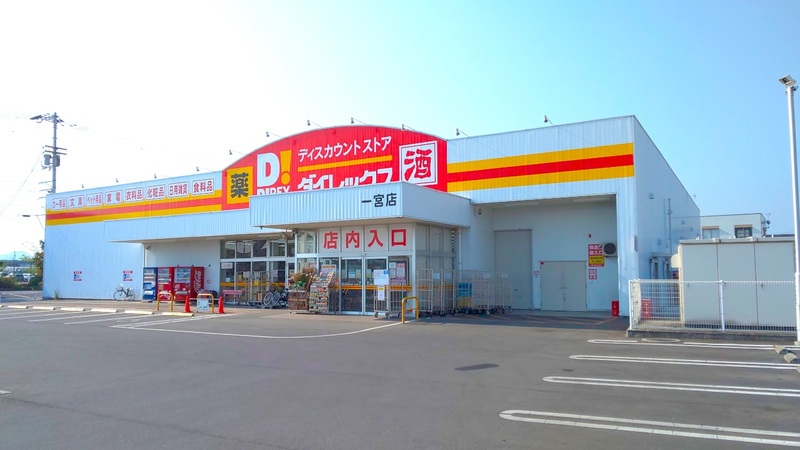 一宮店　外観