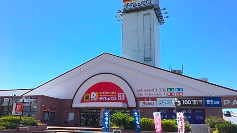 玉名中央店　外観