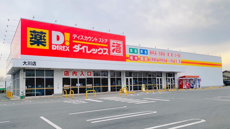 大川店 外観