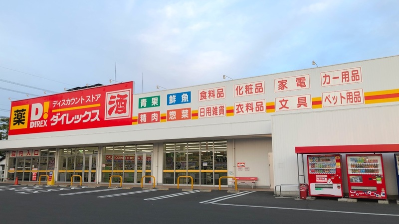吉田店 外観