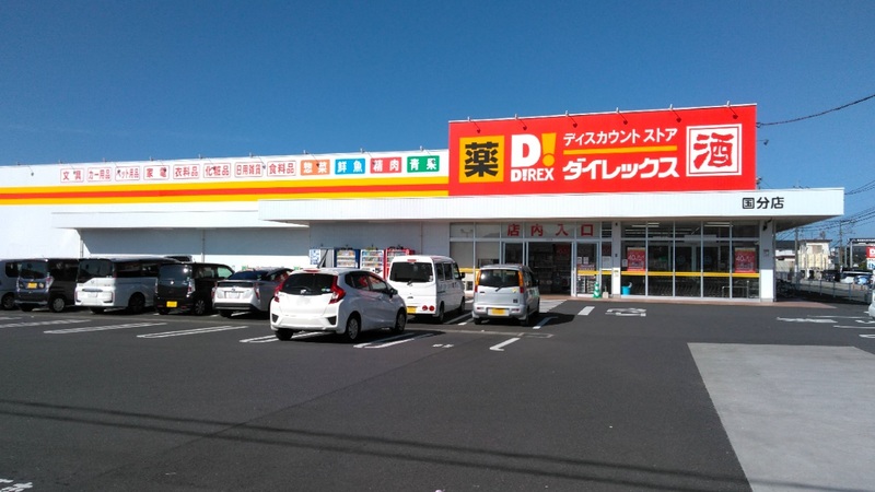 国分店　外観