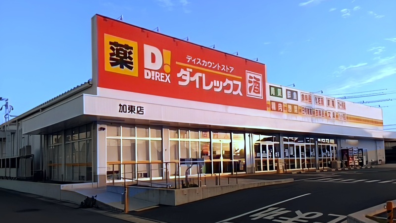 加東店 外観