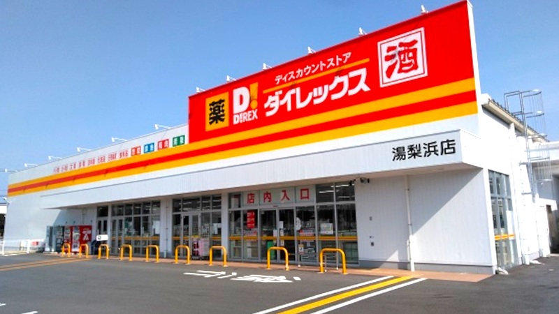 湯梨浜店　外観