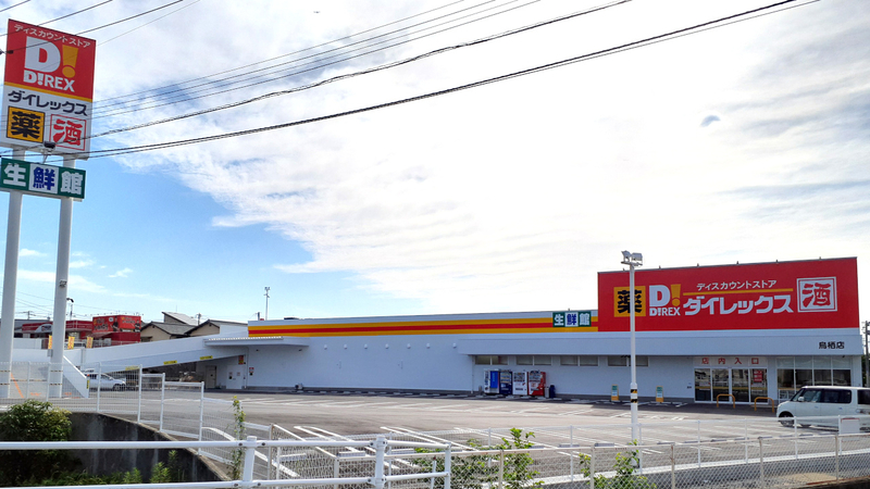 鳥栖店 外観