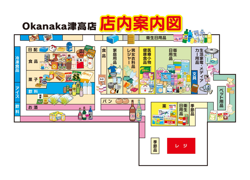 店内案内図 Okanaka津高店