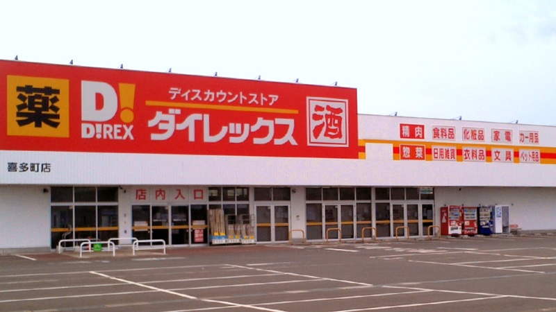 喜多町店　外観
