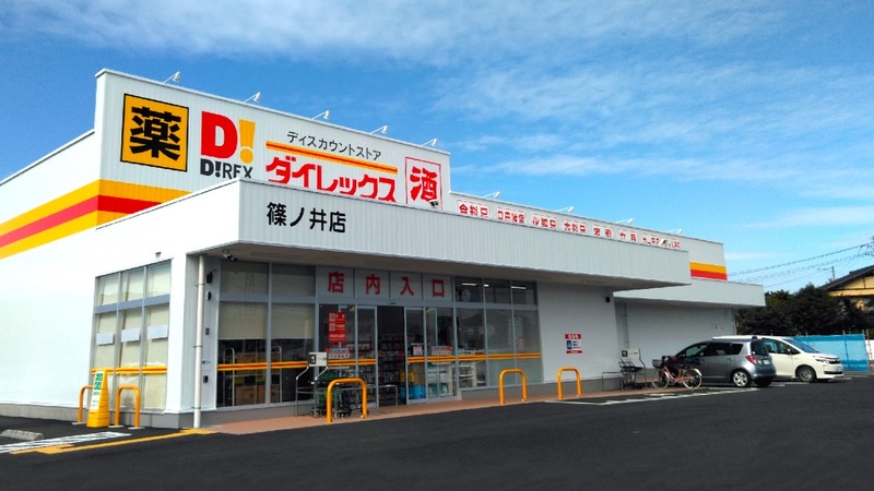 篠ノ井店 外観