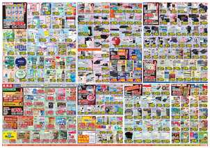 壱岐店チラシ（10月21日(水)～10月26日(月)）