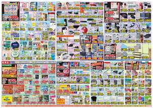 香椎店チラシ(10月21日(水)~10月26日(月)) 香椎店チラシ(10月21日(水)~10月26日(月))