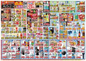てだこ浦西店チラシ（10月21日(水)～10月26日(月)）