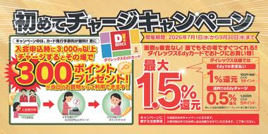 五日市北店チラシ（07月27日(月)～08月01日(土)）